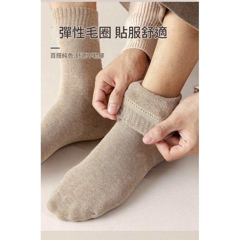 男士加厚毛圈純色羊毛襪10雙裝-細節圖8