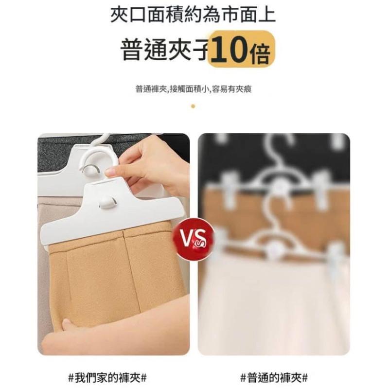無痕超大夾口360º可疊掛褲夾曬衣夾-細節圖2