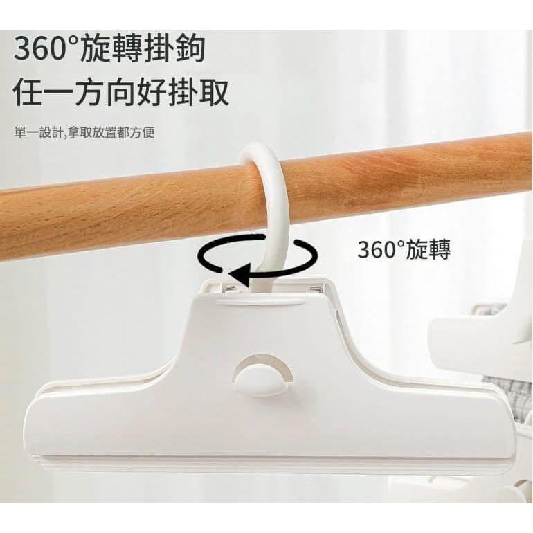 無痕超大夾口360º可疊掛褲夾曬衣夾-細節圖6