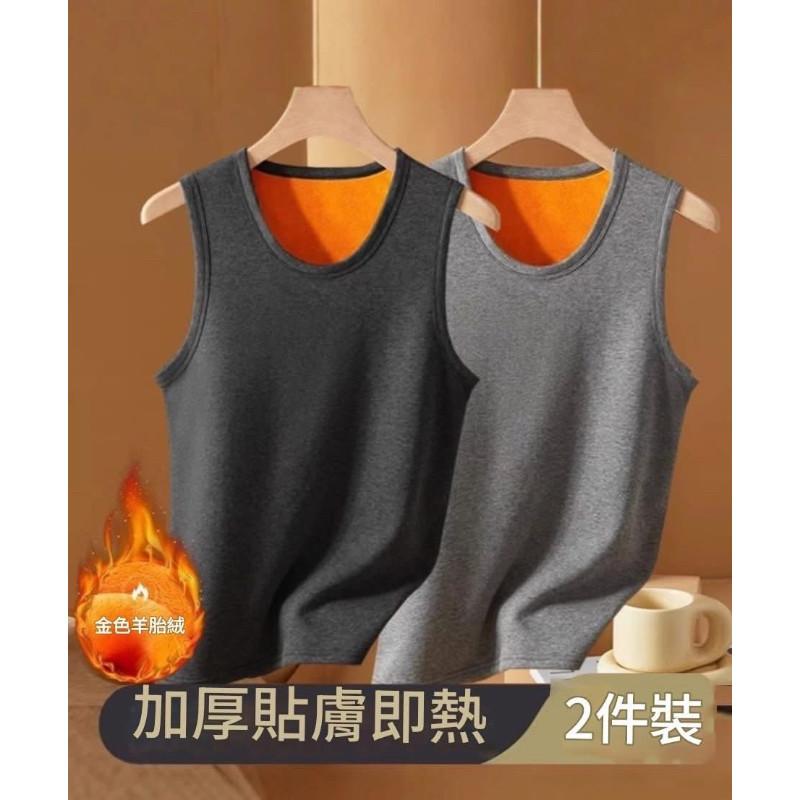 整件黃金絨保暖防寒內搭背心-細節圖3