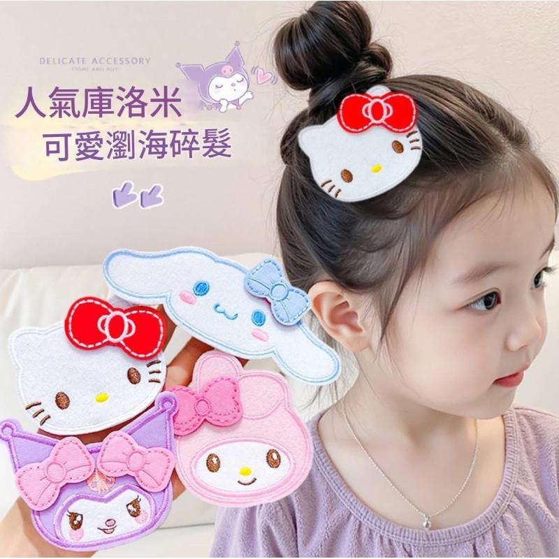 卡通三麗鷗無痕瀏海貼碎髮貼(一組5入）-細節圖4
