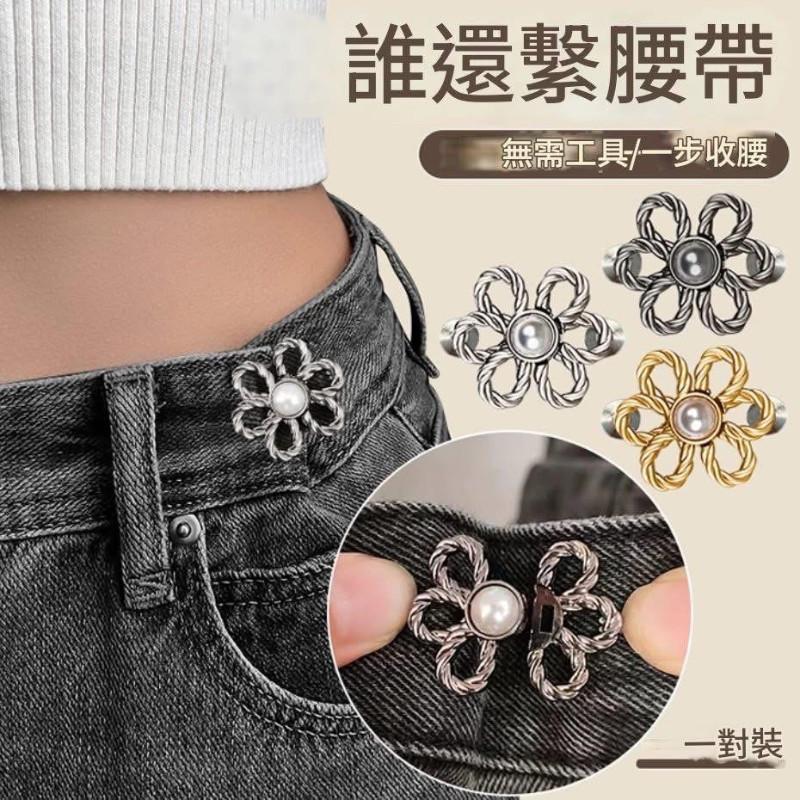 免縫可拆卸花瓣造型收腰扣(一組5個)-細節圖2