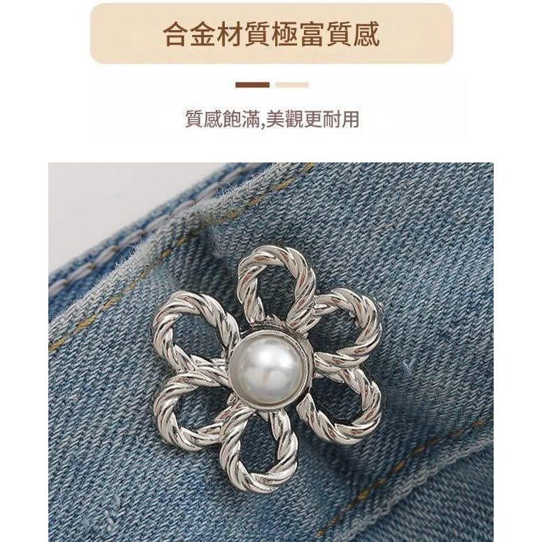 免縫可拆卸花瓣造型收腰扣(一組5個)-細節圖6