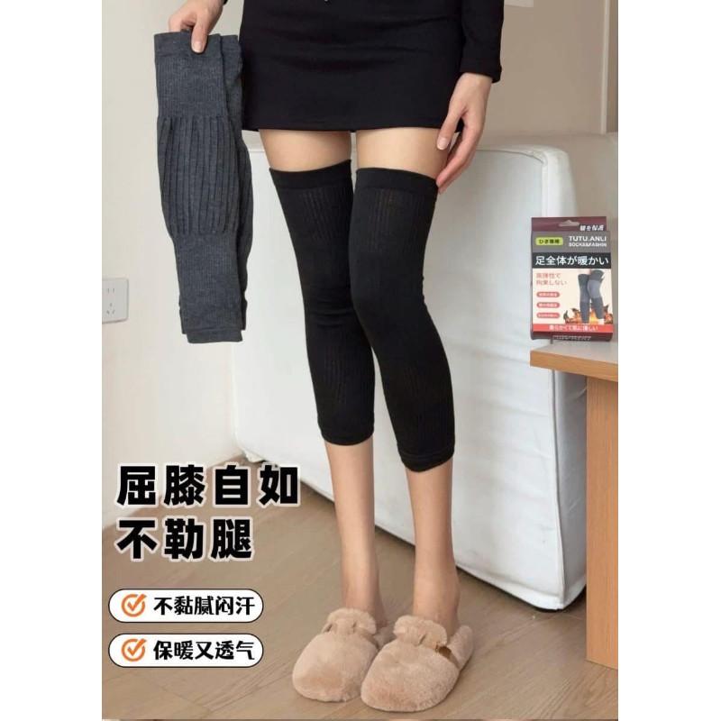 日本TUTU.ANLI保暖防寒加長護膝-細節圖5
