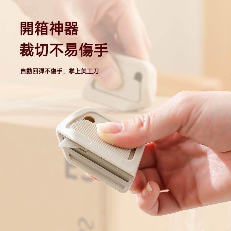 磁吸安全陶瓷自動回彈開箱刀(一組4個)-細節圖6