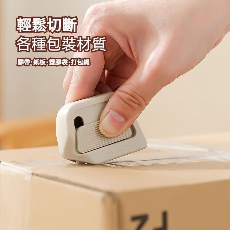 磁吸安全陶瓷自動回彈開箱刀(一組4個)-細節圖7