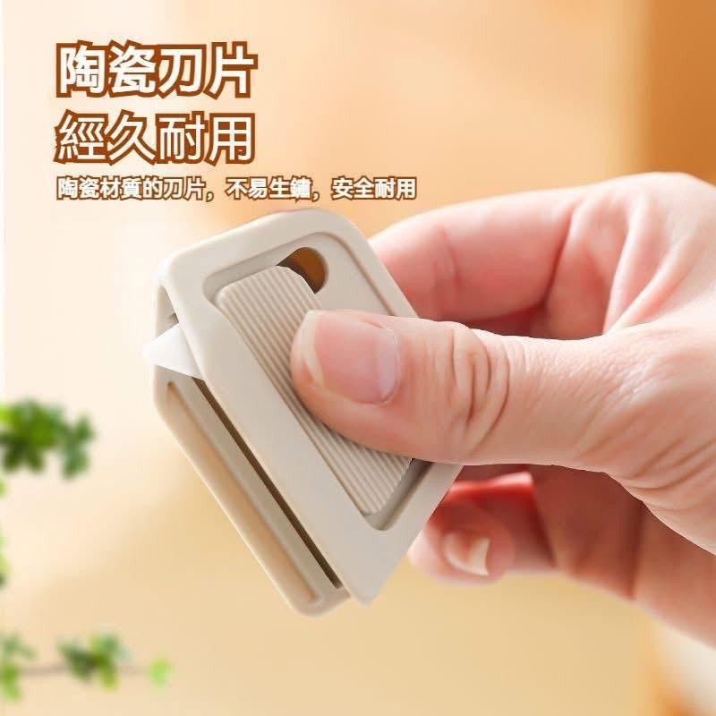 磁吸安全陶瓷自動回彈開箱刀(一組4個)-細節圖8