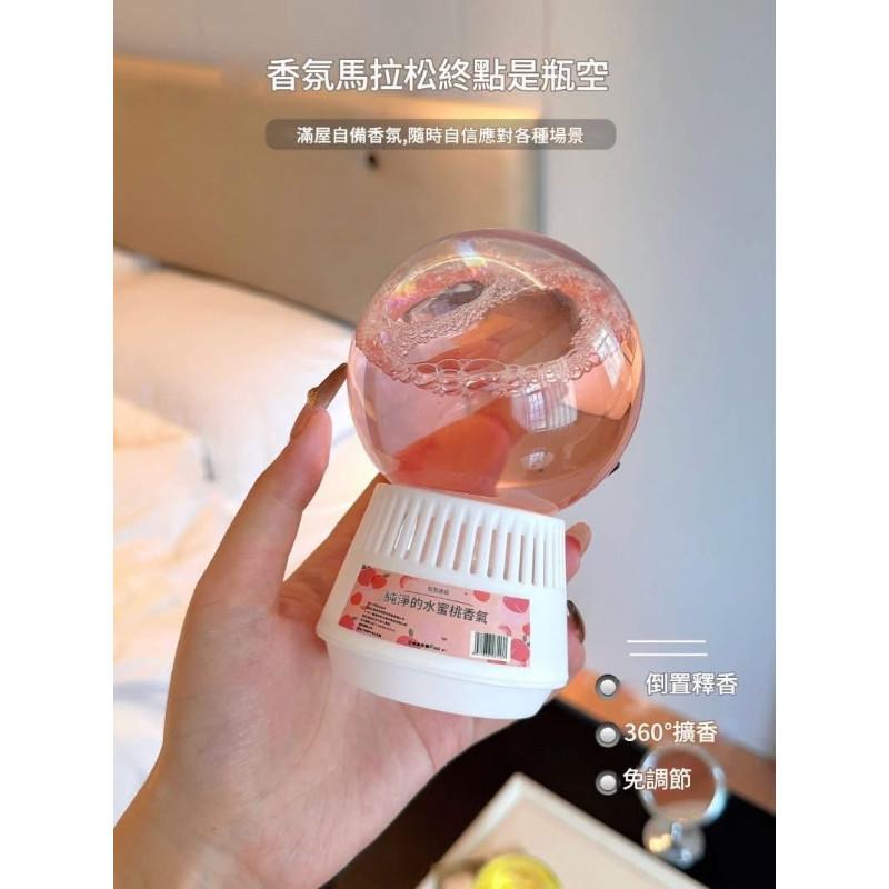 360ºSmartlink立體環繞倒置香薰-細節圖7