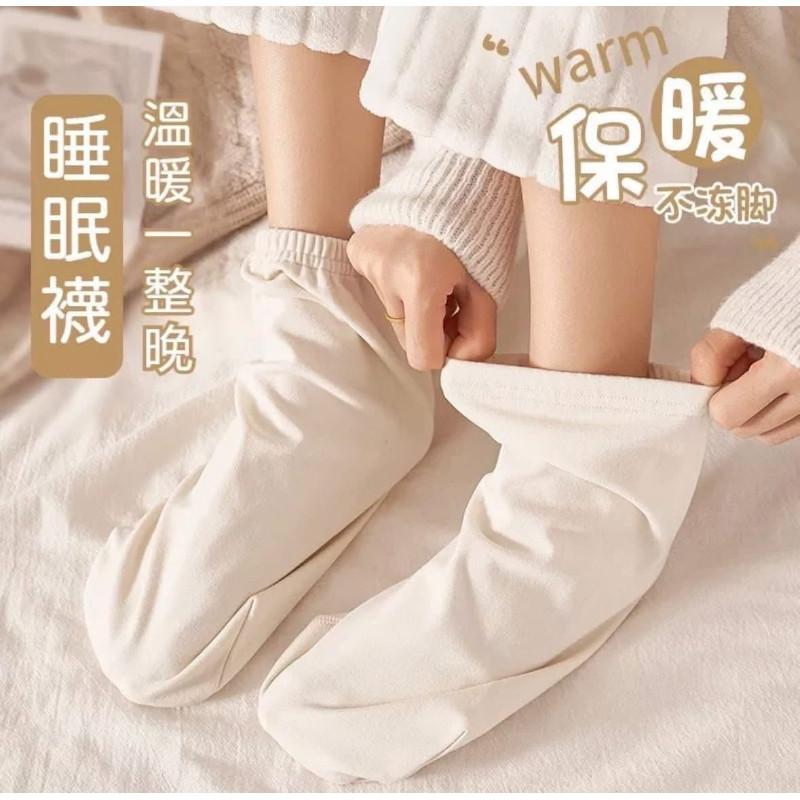 雙面德絨聚溫保暖加厚睡眠襪(一組2雙)-細節圖3