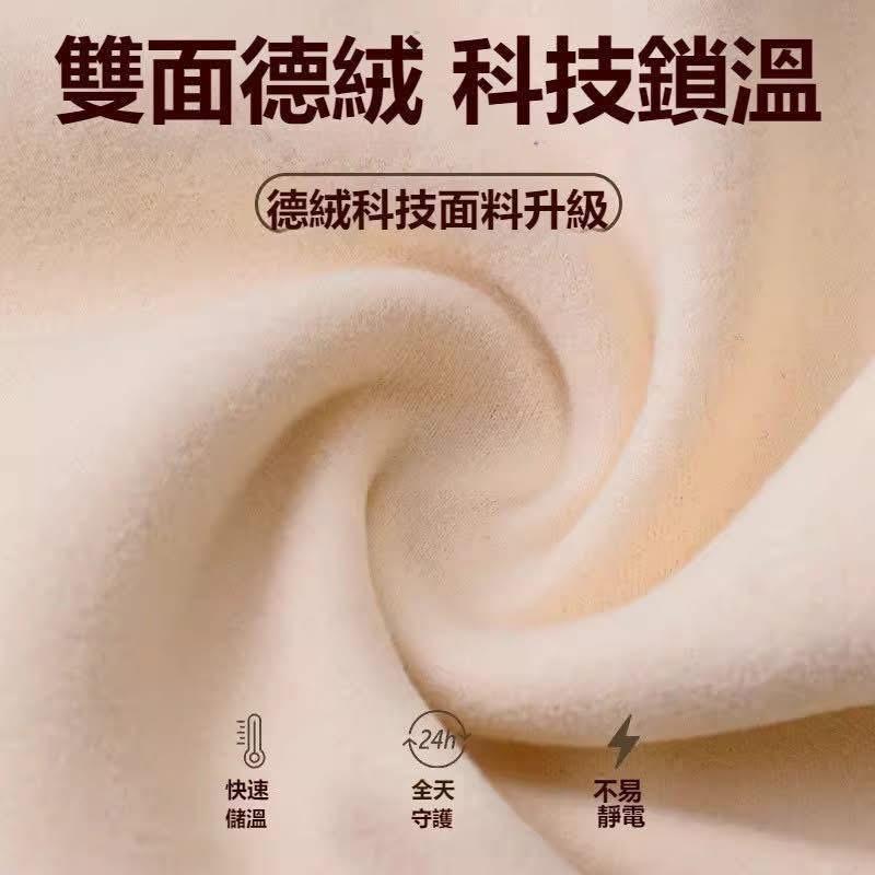 雙面德絨聚溫保暖加厚睡眠襪(一組2雙)-細節圖6