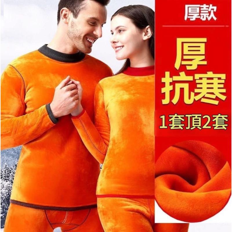 冬季防寒黃金絨保暖套裝-細節圖3