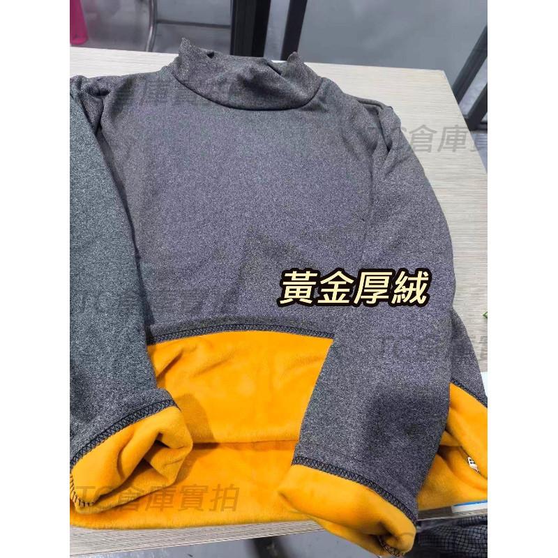 冬季防寒黃金絨保暖套裝-細節圖4