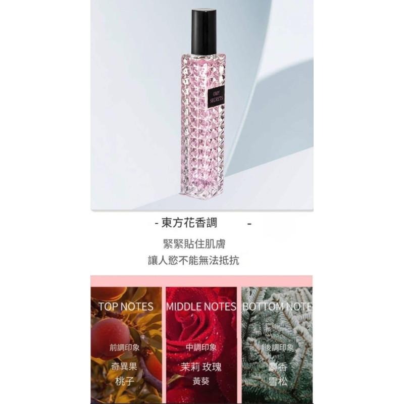 WARMKISS铆丁系列女士淡香水-細節圖6