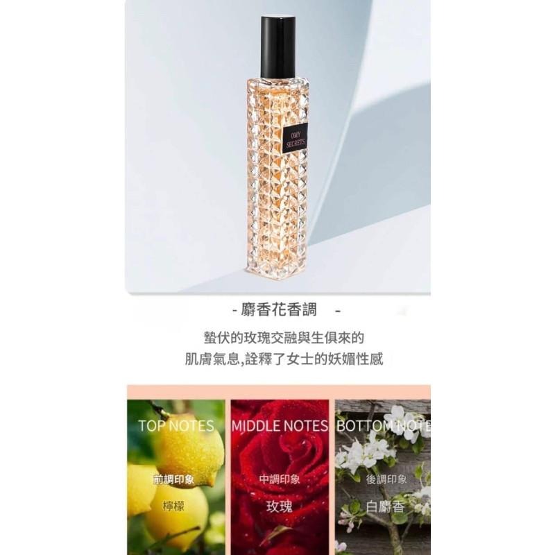 WARMKISS铆丁系列女士淡香水-細節圖7