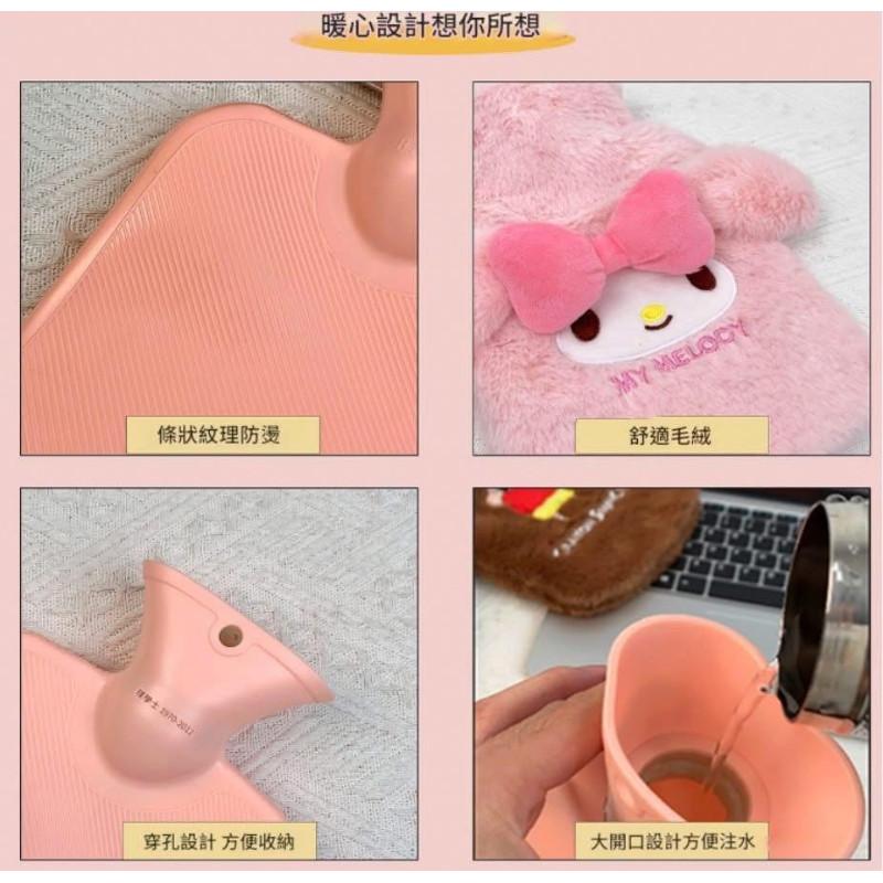 卡通三麗鷗毛絨絨注水式熱水袋-細節圖6