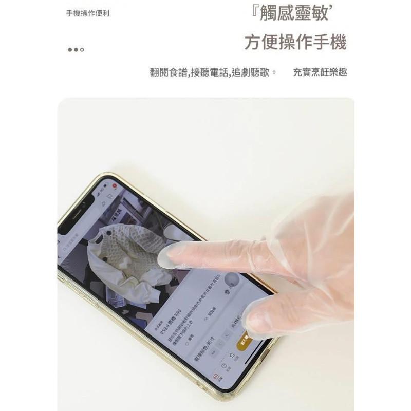 加長護手臂不沾手防污手套10只裝(一組3包)-細節圖2