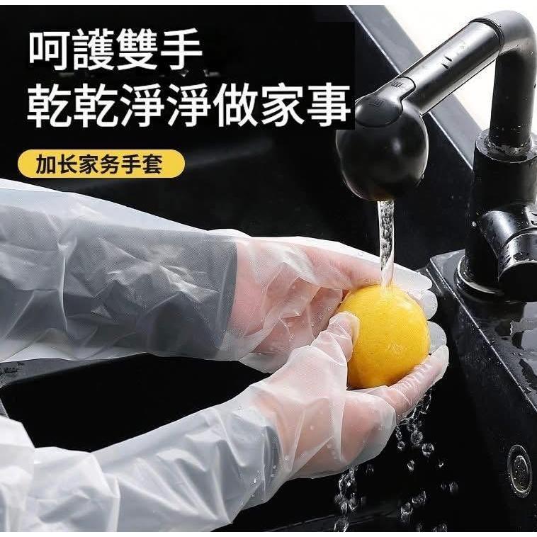 加長護手臂不沾手防污手套10只裝(一組3包)-細節圖5