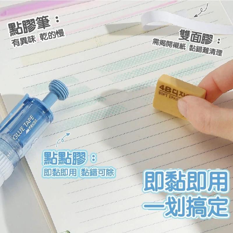 360º旋轉頭可擦除點點膠筆(一組2個)-細節圖3