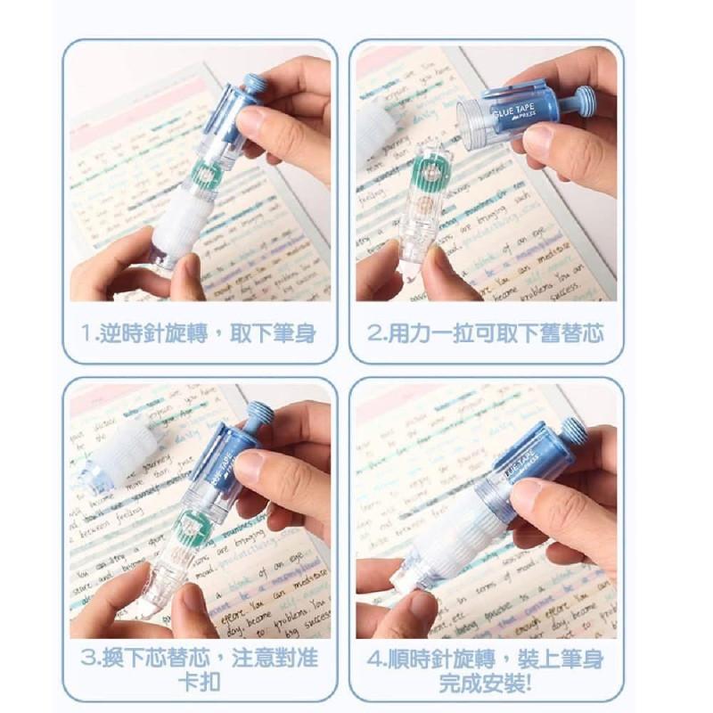 360º旋轉頭可擦除點點膠筆(一組2個)-細節圖7