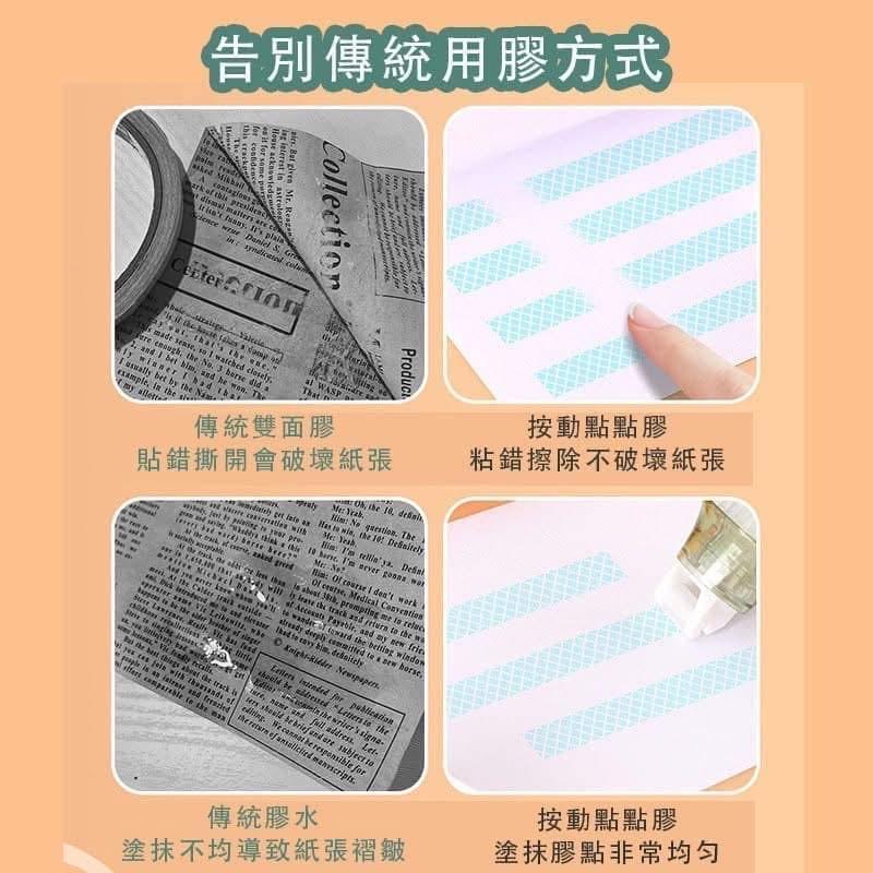 360º旋轉頭可擦除點點膠筆(一組2個)-細節圖8