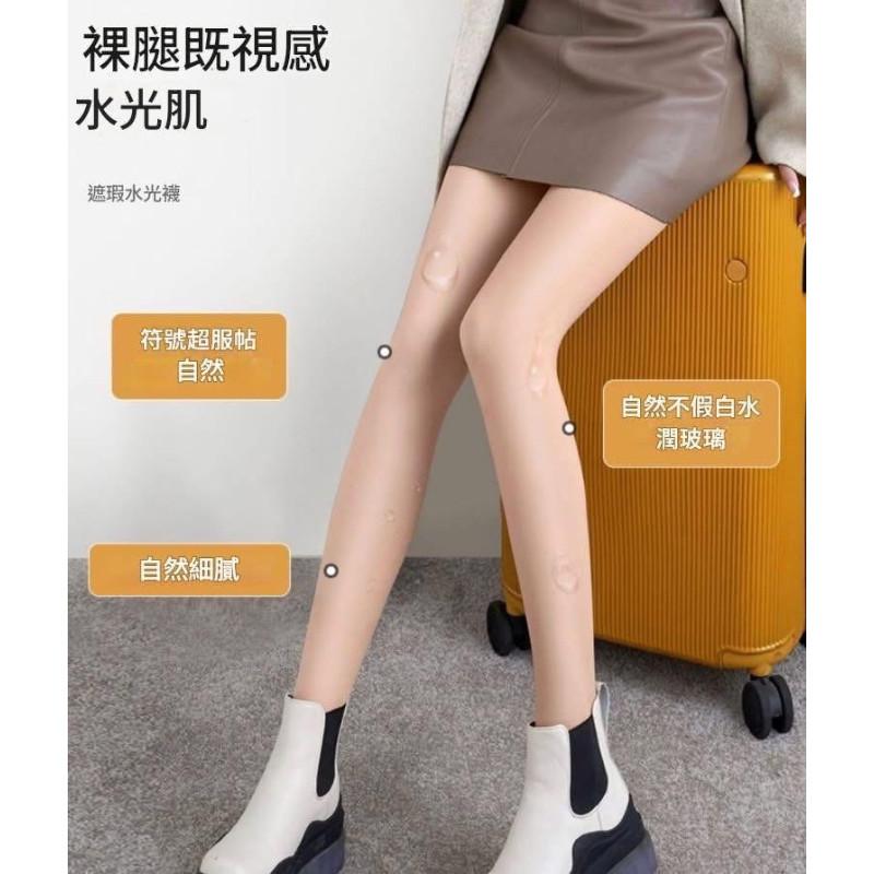 整件加絨加厚光腿神器褲襪-細節圖6