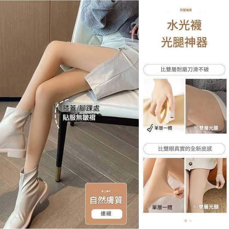 整件加絨加厚光腿神器褲襪-細節圖8
