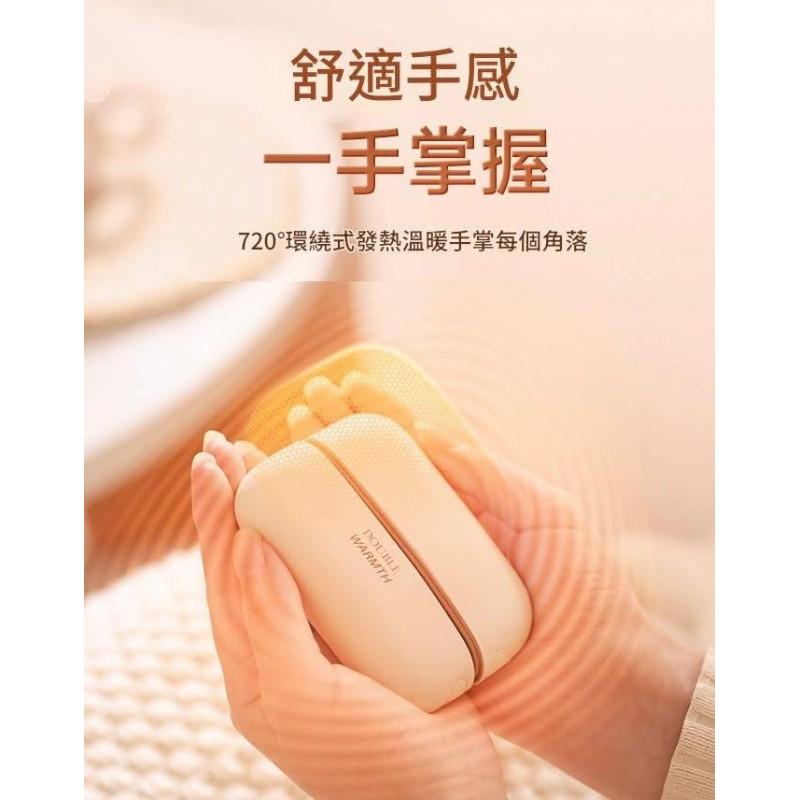 磁吸可分離3檔可調暖暖寶暖手寶-細節圖2