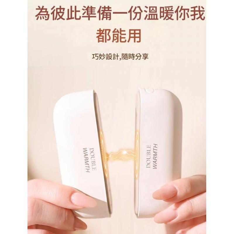 磁吸可分離3檔可調暖暖寶暖手寶-細節圖4