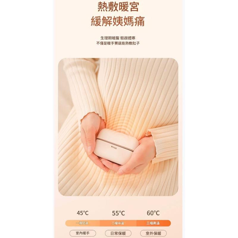 磁吸可分離3檔可調暖暖寶暖手寶-細節圖5