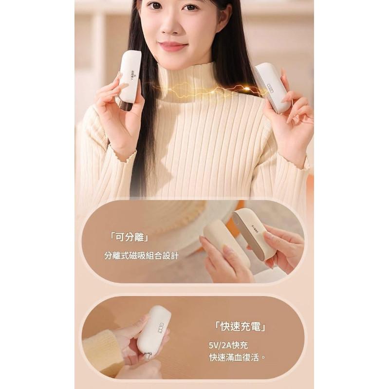 磁吸可分離3檔可調暖暖寶暖手寶-細節圖6