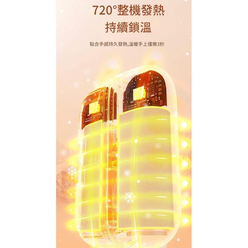 磁吸可分離3檔可調暖暖寶暖手寶-細節圖8