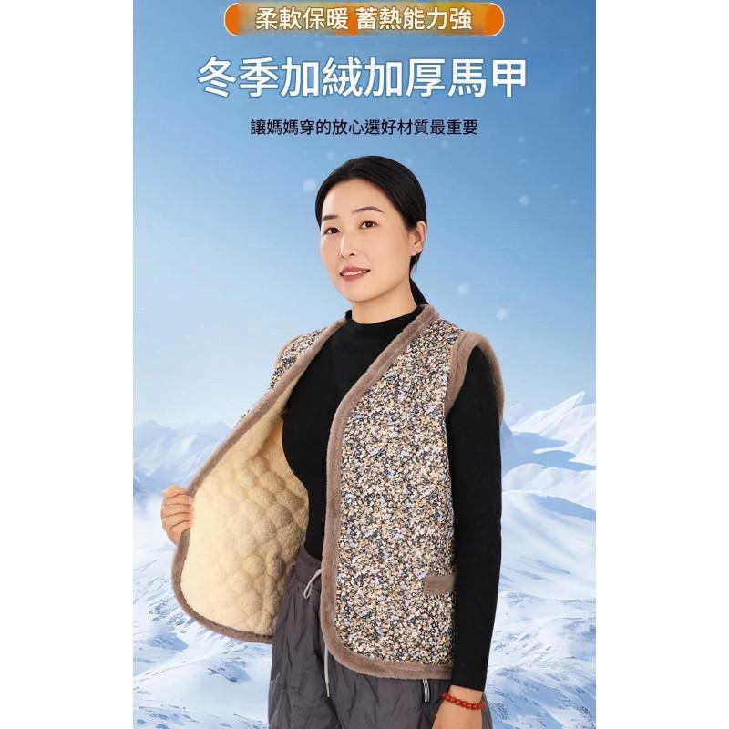 爆紅北極絨韓國阿珠媽背心-細節圖5