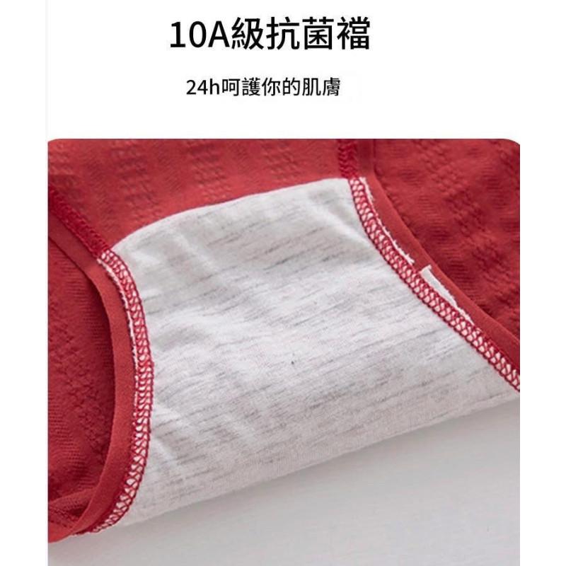 女款過年開運7A抗菌純棉紅色內褲（一組4件）-細節圖9