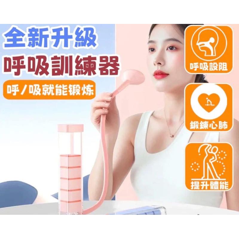 呼吸啞鈴馬甲線瘦臉呼吸訓練器-細節圖5
