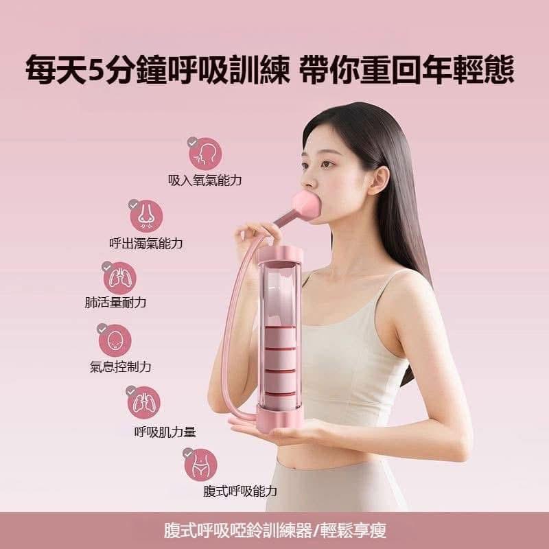 呼吸啞鈴馬甲線瘦臉呼吸訓練器-細節圖6