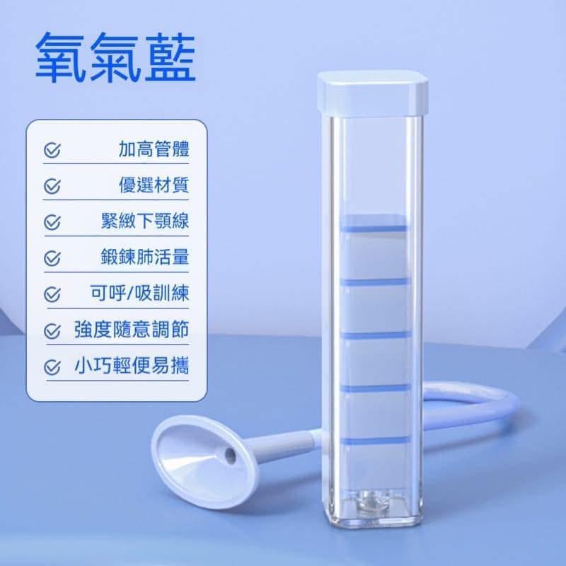 呼吸啞鈴馬甲線瘦臉呼吸訓練器-細節圖7