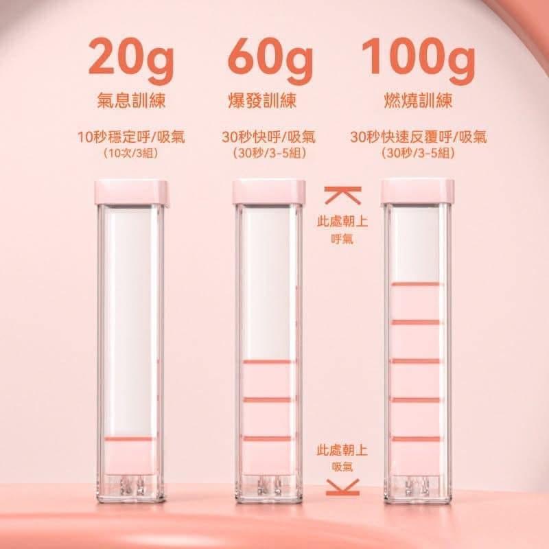 呼吸啞鈴馬甲線瘦臉呼吸訓練器-細節圖8