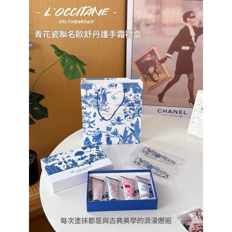 青花瓷聯名歐舒丹護手霜六件套禮盒-細節圖2