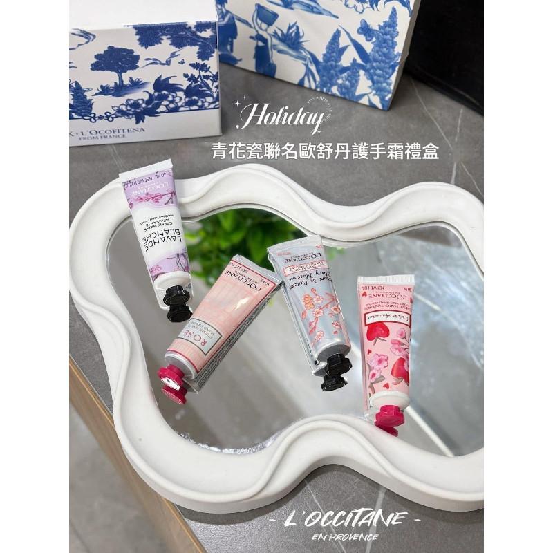 青花瓷聯名歐舒丹護手霜六件套禮盒-細節圖9
