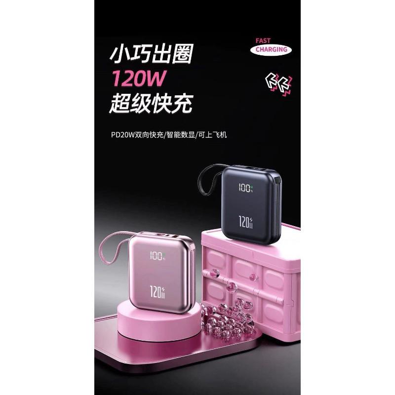 20000毫安自帶線超级快充超薄小巧便携迷你移行動電源-細節圖3