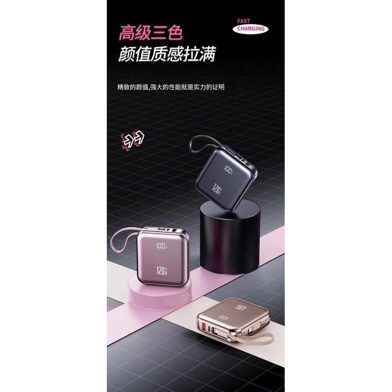 20000毫安自帶線超级快充超薄小巧便携迷你移行動電源-細節圖7