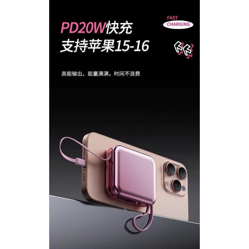 20000毫安自帶線超级快充超薄小巧便携迷你移行動電源-細節圖8