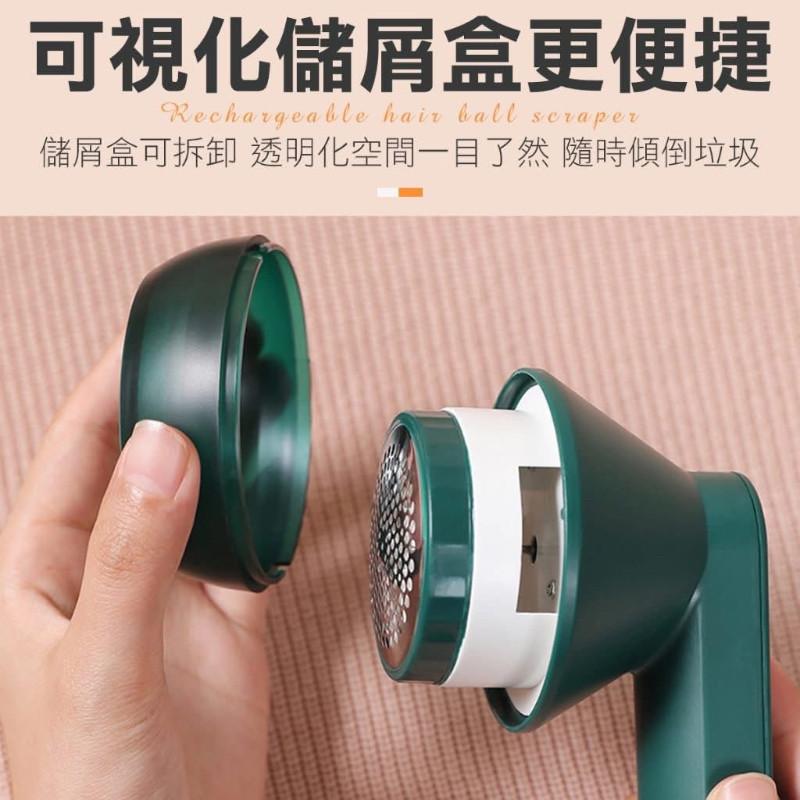 USB無線電動除毛球修剪器-細節圖3