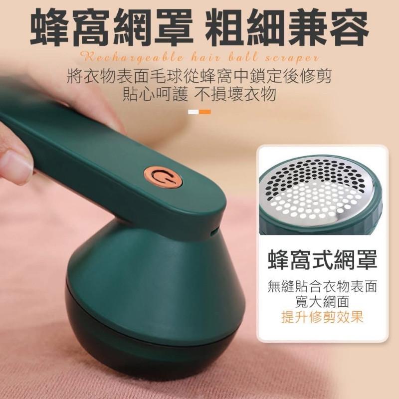 USB無線電動除毛球修剪器-細節圖4