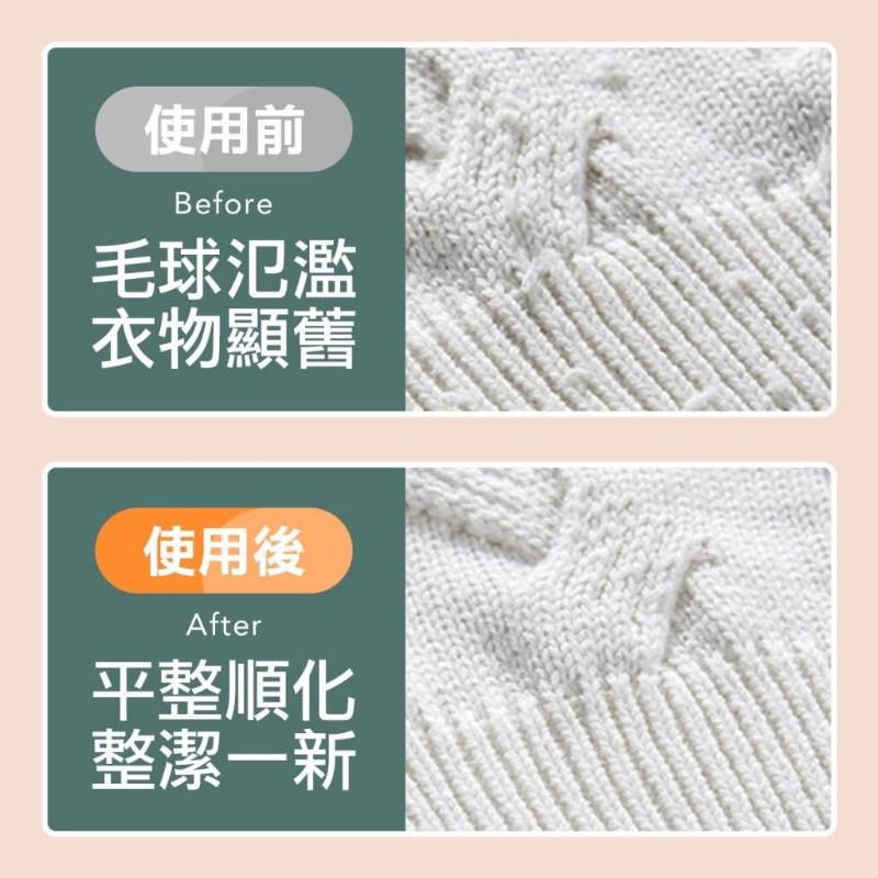 USB無線電動除毛球修剪器-細節圖6