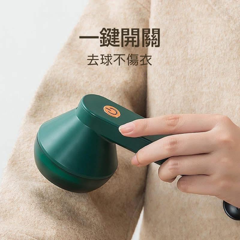 USB無線電動除毛球修剪器-細節圖8