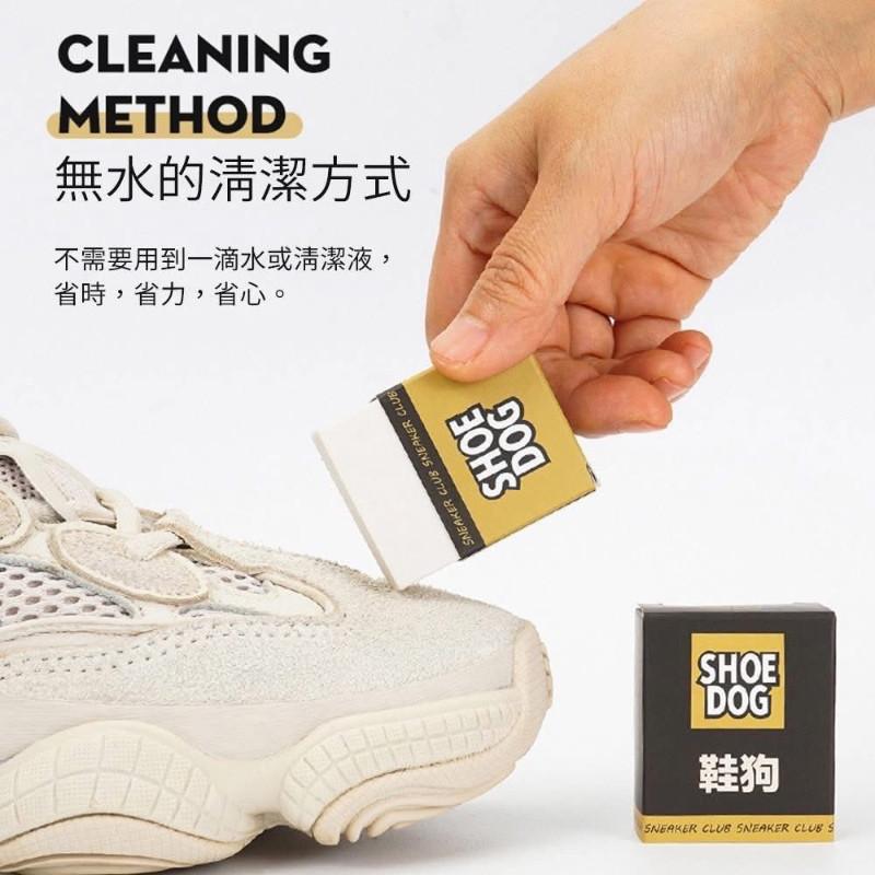 麂皮小白鞋去污清潔橡皮擦(一組5個）-細節圖2