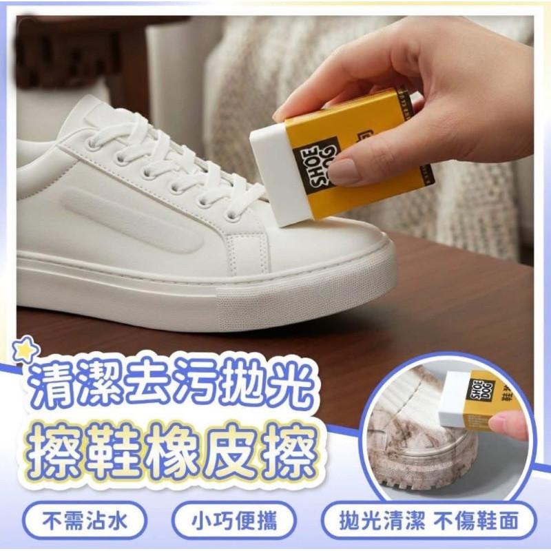 麂皮小白鞋去污清潔橡皮擦(一組5個）-細節圖4