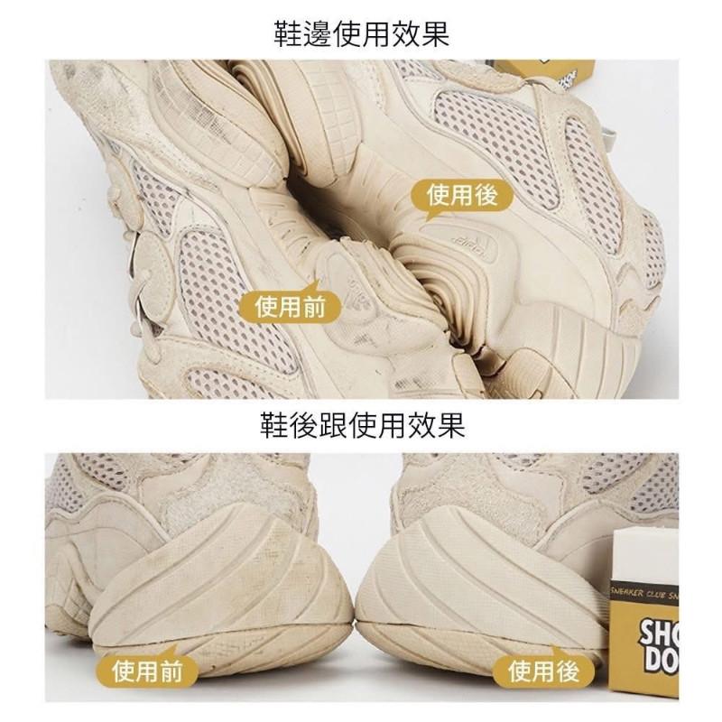 麂皮小白鞋去污清潔橡皮擦(一組5個）-細節圖5