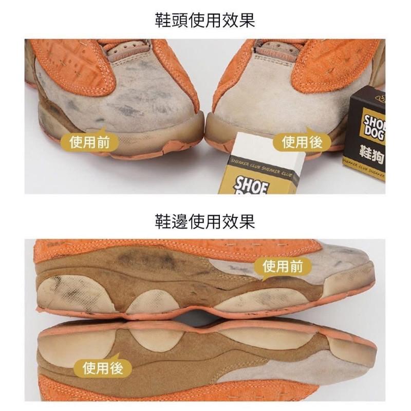 麂皮小白鞋去污清潔橡皮擦(一組5個）-細節圖6
